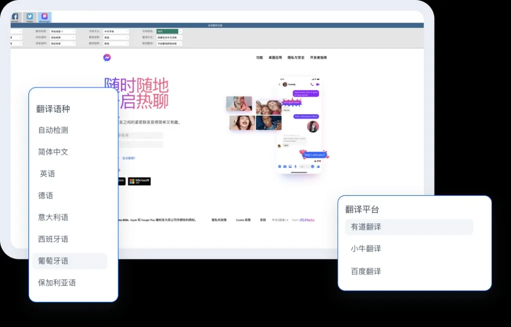 HelloWorld案例场景对照